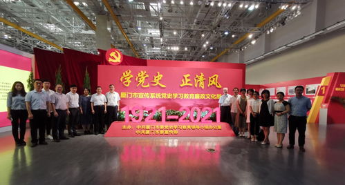 學黨史正清風——城市環(huán)境所成功舉辦黨史學習教育與文化實踐活動