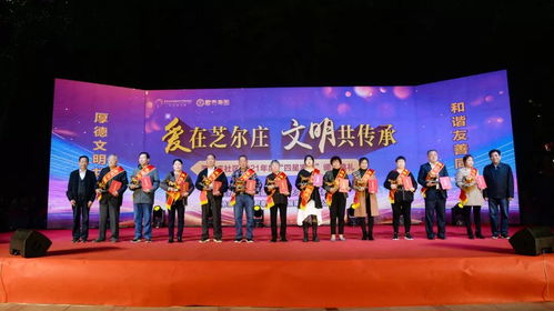 芝爾莊社區(qū)君泰集團舉辦重陽節(jié)主題文化活動——傳統(tǒng)與現(xiàn)代交融的文化盛宴