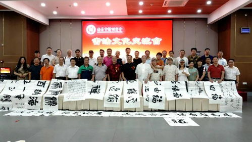 南昌市贛州商會成功舉辦書法文化交流活動 助力文化藝術傳承發(fā)展