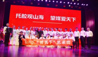 2018扶助革命老區(qū)貧困大學(xué)生活動(dòng)正式啟動(dòng)，文化藝術(shù)交流助力學(xué)子成長