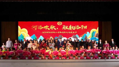 夢在LYIS，心飛Young——洛陽國際學(xué)校2021迎新文化藝術(shù)節(jié)圓滿落幕