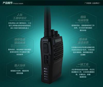 理發(fā)店對講機選購指南 深圳市安易達通訊設(shè)備的專業(yè)推薦