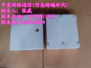 慈溪市中星通信設(shè)備廠通訊設(shè)備今日行情 價格走勢、報價與市場分析