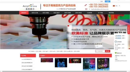 深圳網(wǎng)站建設(shè)與專業(yè)SEO優(yōu)化 美庭設(shè)計室，打造高效能企業(yè)門戶