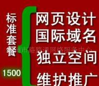 專業(yè)網(wǎng)頁(yè)制作與外貿(mào)網(wǎng)站建設(shè) 打造國(guó)際競(jìng)爭(zhēng)力的關(guān)鍵