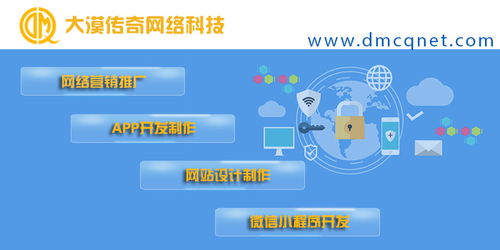 烏魯木齊網(wǎng)站制作全指南 從建站到推廣的本地化策略