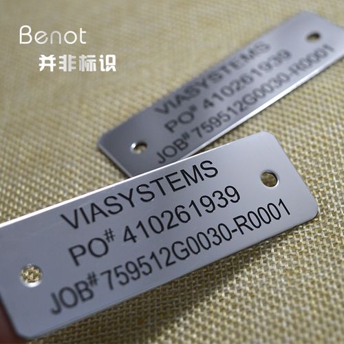金屬不銹鋼電氣標(biāo)牌定制 技術(shù)與應(yīng)用指南