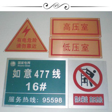 產(chǎn)品展示標(biāo)牌 無(wú)聲的銷售員與品牌形象的塑造者