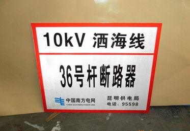 標(biāo)牌全品類采購(gòu)指南 從選型到采購(gòu)一次搞清楚